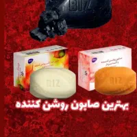 صابون روشن کننده لایه بردار|آرایشی، بهداشتی، درمانی|زابل, |دیوار