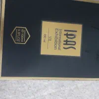 ادکلن خارجی خوشبو مردانه|آرایشی، بهداشتی، درمانی|گنبد کاووس, |دیوار