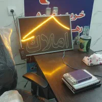 فردش ال ای دی|فروشگاه و مغازه|اصفهان, بابوکان|دیوار