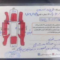 ال نود تیپ۲|خودرو سواری و وانت|همدان, |دیوار