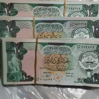 دینار قدیمی 1968کویت|کلکسیون سکه، تمبر، اسکناس|تهران, آبشار|دیوار