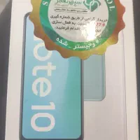 گوشی شیامی نوت ده