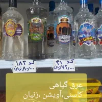 فروش محصولات با تخفیف