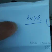 گندم کوهدشت