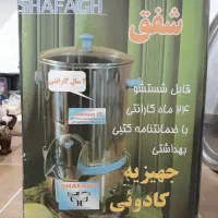 سبزی خرد کن برند شفق ۴۳۰۰۰۰۰