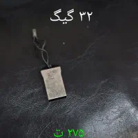 فلش ۳۲ گیگ ، ۱۶ گیگ ، ۸ گیگ|لوازم جانبی موبایل و تبلت|تبریز, |دیوار