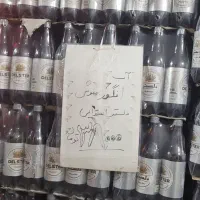 دلسترکلاسیک بهنوش و آب انگور بهنوش فقط ۳۸۰۰۰|خوردنی و آشامیدنی|کرمان, |دیوار