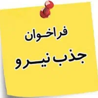 کاردر کلینیک ترک اعتیاد
