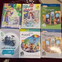 کتاب تست کنکور تجربی