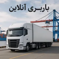 اعلام بار از بوکان