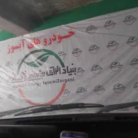 نصب دستگاه ابسوز