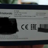 گوشی موبایل موتورولا G24 لاکاغذی 128/8|موبایل|شاهین‌شهر, نظامی|دیوار