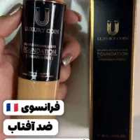کرم پودر لاکچری کویین نماینده اصل در اصفهان|آرایشی، بهداشتی، درمانی|دلیجان, |دیوار