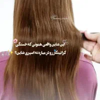 کراتین،پروتین،بوتاکس،ونانو کراتین ماندگاری دوساله|خدمات آرایشگری و زیبایی|رشت, جانبازان|دیوار