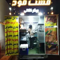 پیکان وانت فست فودی سیار|خودرو سواری و وانت|شیراز, احمدی جنوبی|دیوار