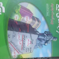آرایه های ادبی نشر الگو