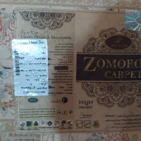 فرش نو|فرش|گلستان (تهران), |دیوار