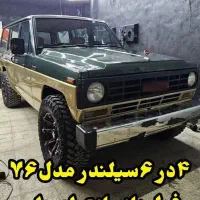 پاترول ۴در ۶سیلندرمدل۷۶