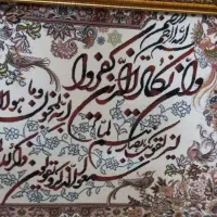 تابلو فرش درجه یک|تابلو فرش|گلبهار, شهر جدید گلبهار|دیوار