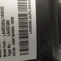 تلویزیونالسیدیشکسته