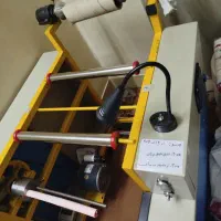 دستگاه رول کن پلاستیک