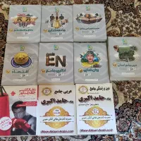 کتاب های کنکور انسانی