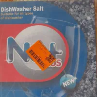 دو جعبه نمک ماشین ظرفشویی نت پلاس 2 کیلویی