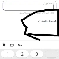 درامد انللاین