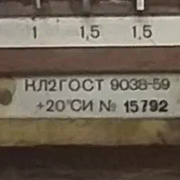 راپورتر وکولیس قالبسازی|ابزارآلات|تهران, زیبادشت|دیوار