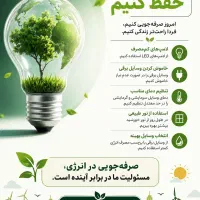 طراحی پوستر و لوگو