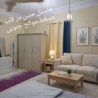 اجاره اتاق با قیمت اقتصادی در عمان