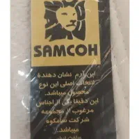 لباس جودو سامکوه XL اورجینال|لباس|تهران, دهقان|دیوار