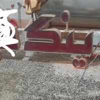 تابلو ال ای دی