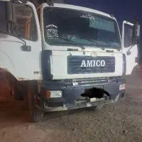 امیکو.جفت  مدل 90