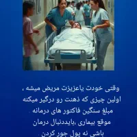 تکمیل درمان گروهی ،خانوادگی و انفرادی سامان