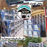 توستر لمسی 60لیتری LandGreen فندار دوجداره ارسال|اجاق گاز و لوازم برقی پخت‌وپز|مشهد, شهید آوینی|دیوار