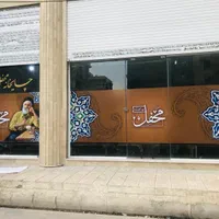 چاپ بنر پرچم ساحلی تراکت برچسب تابلو لایت باکس|خدمات پیشه و مهارت|اسلامشهر, مطهری|دیوار