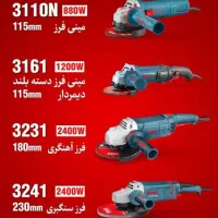 جشنواره 46درصدی فرزدسته گردان2400وات رونیکس رستمی|ابزارآلات|کرمانشاه, |دیوار