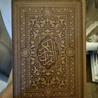 قران چرمی طلاکوب و قران قدیمی عتیقه