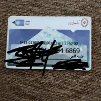 بکارت عابر پیدا شده