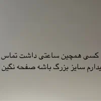 رادو سنترا طلایی عکس دوم ببینید|ساعت|زاهدان, |دیوار