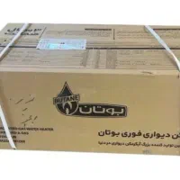 آبگرمکن بوتان 3115