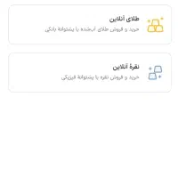 اسنپ ب همه طلا هدیه میده واقعی واقعی