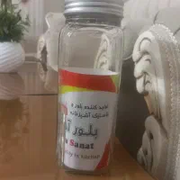 شیشه حبوبات