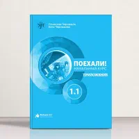 آموزش تخصصی مکالمه زبان روسی و عربی فصیح|خدمات آموزشی|تهران, بهجتآباد|دیوار