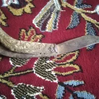 یک عددچاقوقدیمی دوتیغ|کلکسیون اشیاء عتیقه|شوشتر, |دیوار