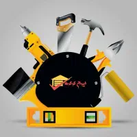 برقکار ساختمان((تعمیرات ))