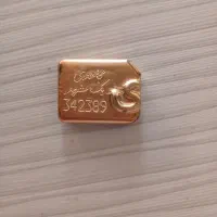 طلای اب شده