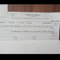 کی ام سی x5 اسفند پارسال کامل تکمیل وجه شده تاخیره|خودرو سواری و وانت|شیراز, دکتر حسابی|دیوار