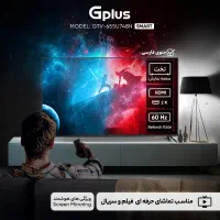 تلویزیون 65 اینچ جی پلاس مدل GTV-65SU748|تلویزیون و پروژکتور|تهران, امیریه|دیوار